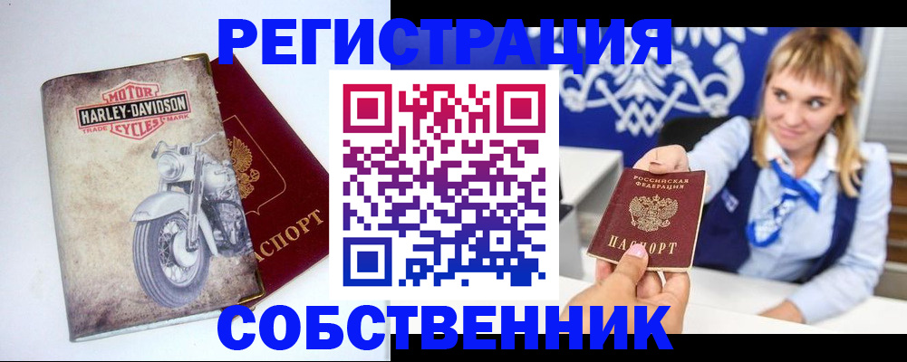 прописка в квартире в Ставропольском крае